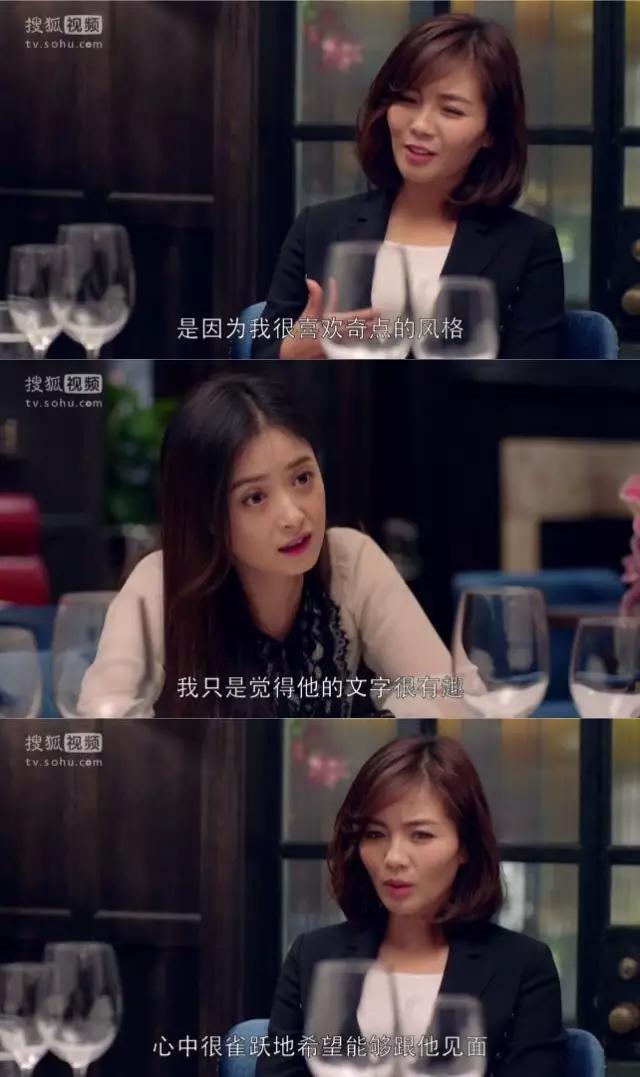 祖峰车库调戏刘涛！《欢乐颂》撩妹技巧看的你不好意思