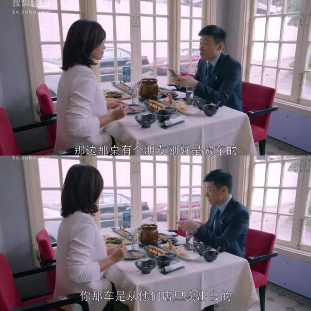 祖峰车库调戏刘涛！《欢乐颂》撩妹技巧看的你不好意思