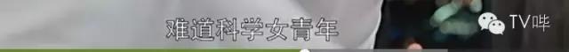 祖峰车库调戏刘涛！《欢乐颂》撩妹技巧看的你不好意思