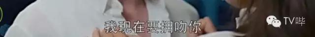 祖峰车库调戏刘涛！《欢乐颂》撩妹技巧看的你不好意思