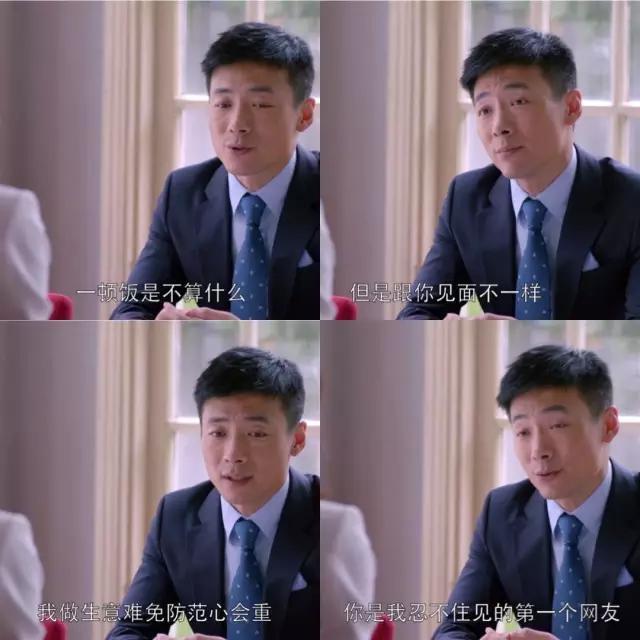 祖峰车库调戏刘涛！《欢乐颂》撩妹技巧看的你不好意思