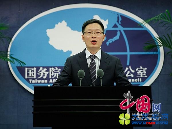 国台办发言人安峰山。中国网 牛博