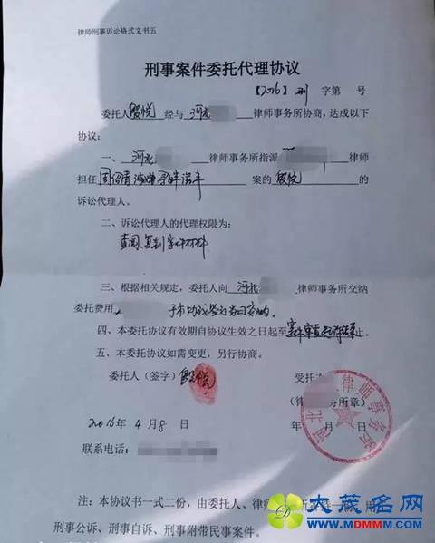 女公务员实名举报村主任：骗我生娃罚款加骚扰
