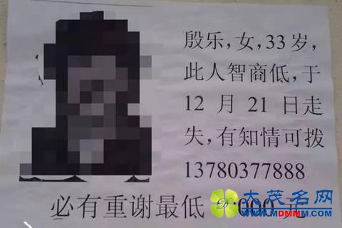 女公务员实名举报村主任：骗我生娃罚款加骚扰
