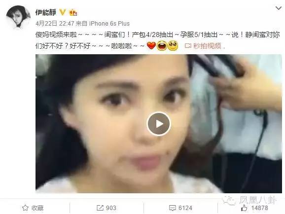 伊能静为拍孕照，累到脸肿宫缩…