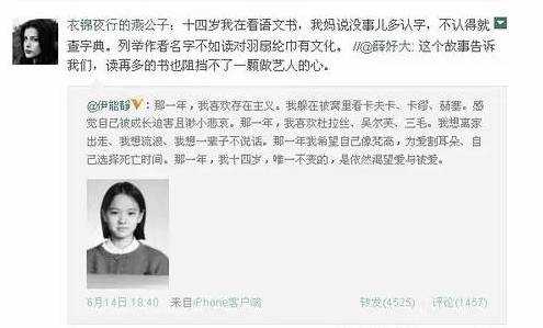 伊能静为拍孕照，累到脸肿宫缩…
