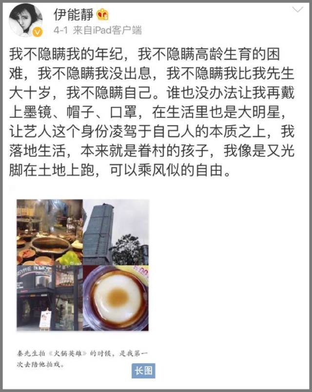 伊能静为拍孕照，累到脸肿宫缩…