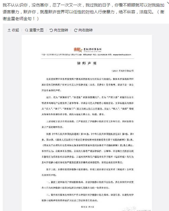 伊能静为拍孕照，累到脸肿宫缩…