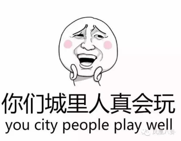 娱乐大亨128亿扶正最强小三才4个月，小四就开撕