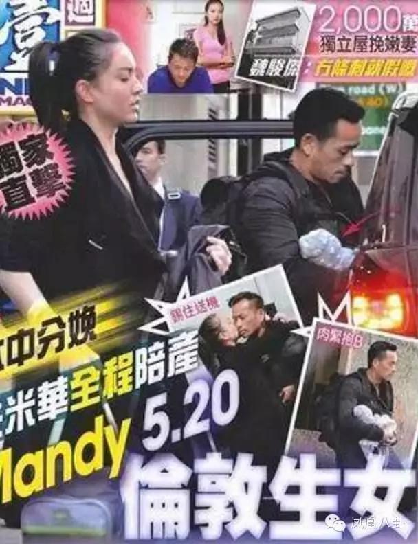 娱乐大亨128亿扶正最强小三才4个月，小四就开撕