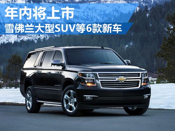 ѩSUV6³ ڽ