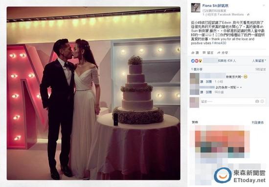 杨爱瑾挤下重病原配嫁富商 薛凯琪力挺：证明了真爱