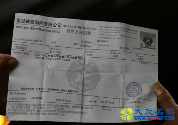 游客组团游香港拒购物被关珠宝店 遭打头威胁