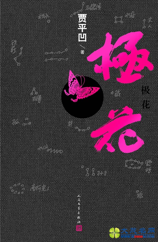 ר|ƽ̸顶ũֱǣ