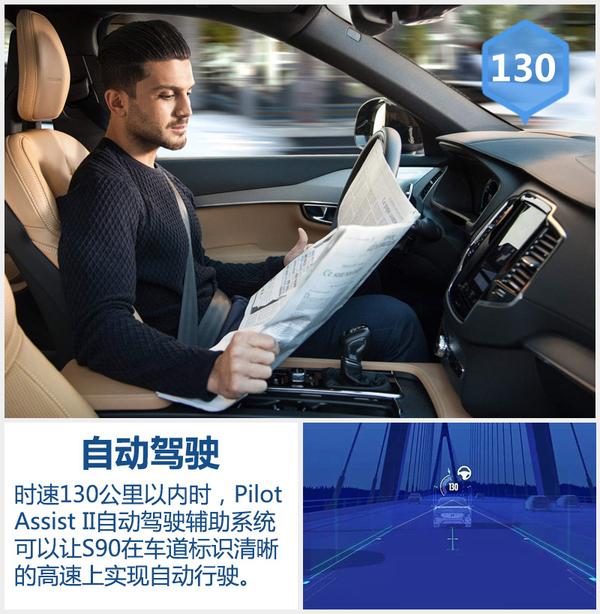 ֶڻ- S90ӳ漴