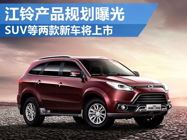 Ʒ滮ع SUV³