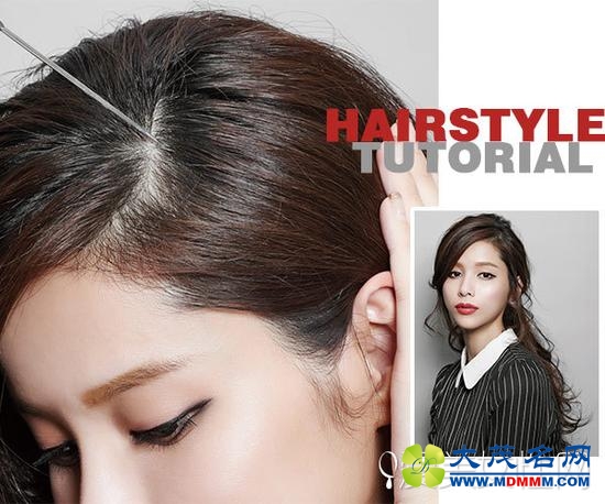 Style 2  step 1