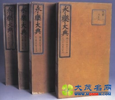 中苏历史文献公开出版 《永乐大典》回归内情首披露