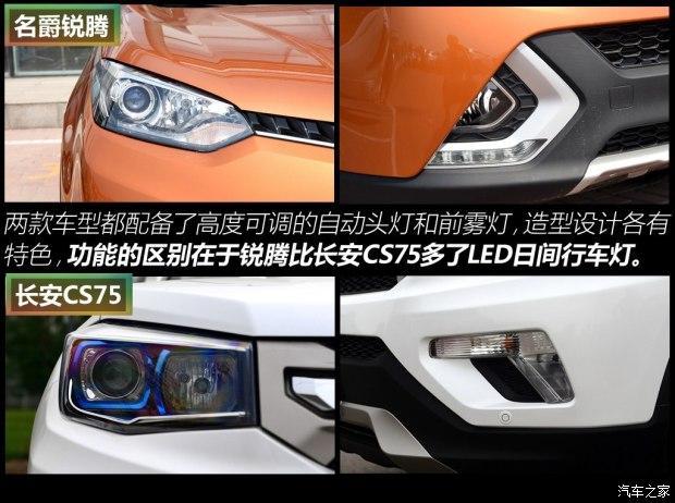   2015 1.5TGI TST