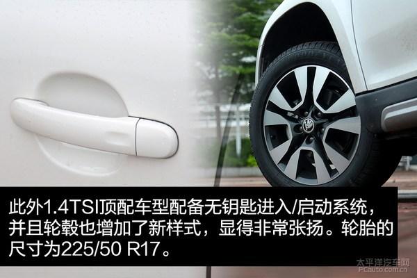 年轻人必备 15万落地合资SUV推荐