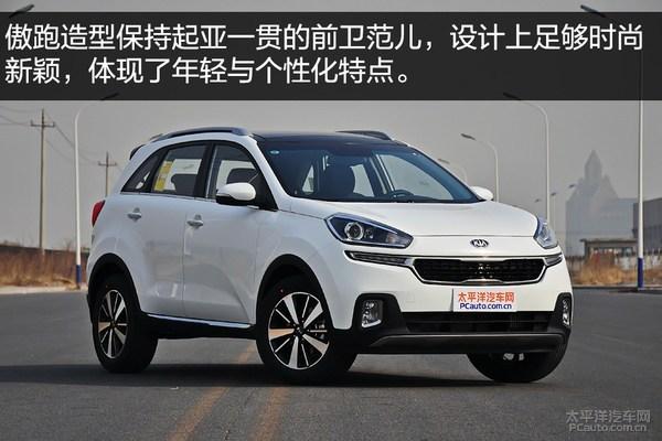 年轻人必备 15万落地合资SUV推荐