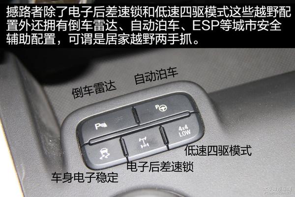 硬派霸气实用多种风格 30万元7座SUV推荐