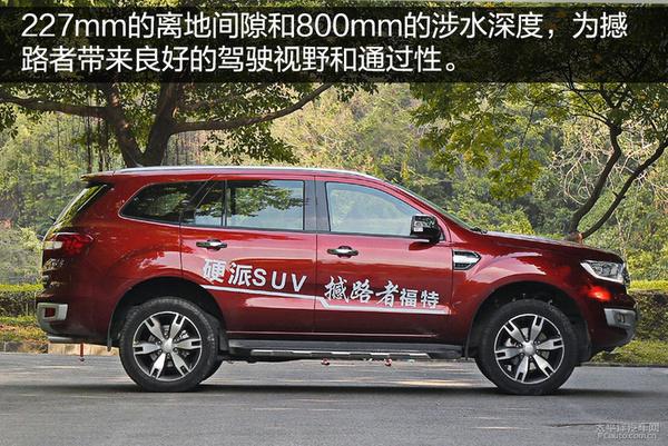硬派霸气实用多种风格 30万元7座SUV推荐