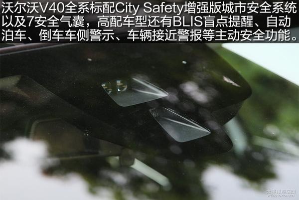 个性有面子 20-30万元适合女生车型推荐