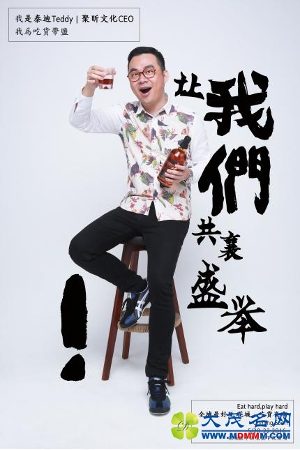 全广州最潮最美的吃货都在这里啦！就差你了