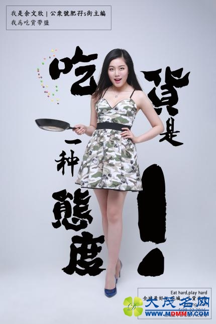 全广州最潮最美的吃货都在这里啦！就差你了