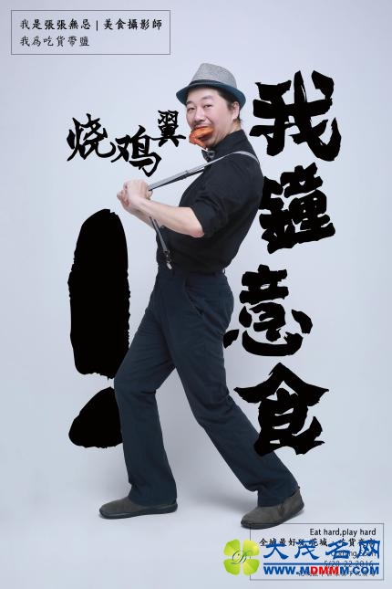 全广州最潮最美的吃货都在这里啦！就差你了