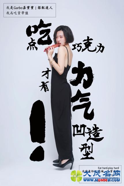 全广州最潮最美的吃货都在这里啦！就差你了