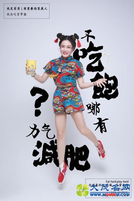 全广州最潮最美的吃货都在这里啦！就差你了