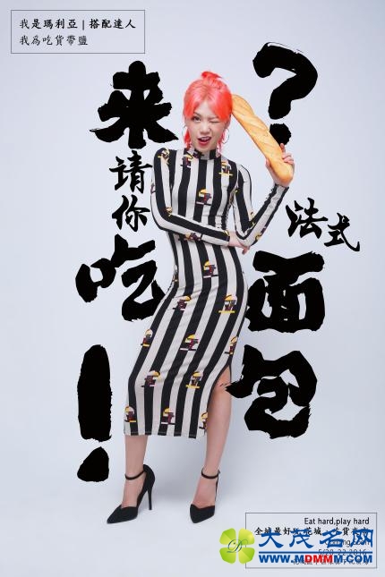 全广州最潮最美的吃货都在这里啦！就差你了