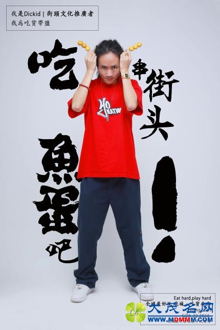 全广州最潮最美的吃货都在这里啦！就差你了