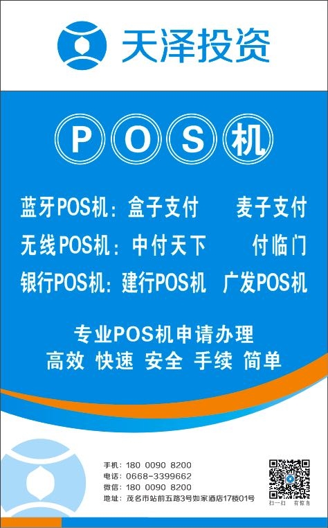 poss.jpg
