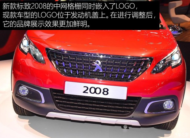 标致(进口) 标致2008(海外) 2016款 基本型