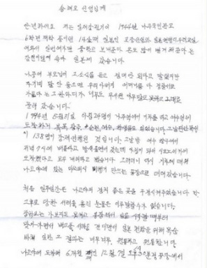 λǾܽձ 񺫹88ױų