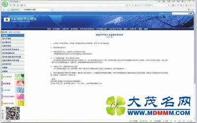 ձſԻǩ֤ Ļѧʿɻ10ǩ