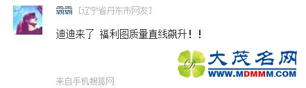 高级黑:马夏尔独中19元难救主 詹皇变身詹志平