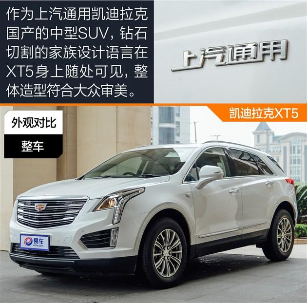 XT5ԱֿMKC 35SUV