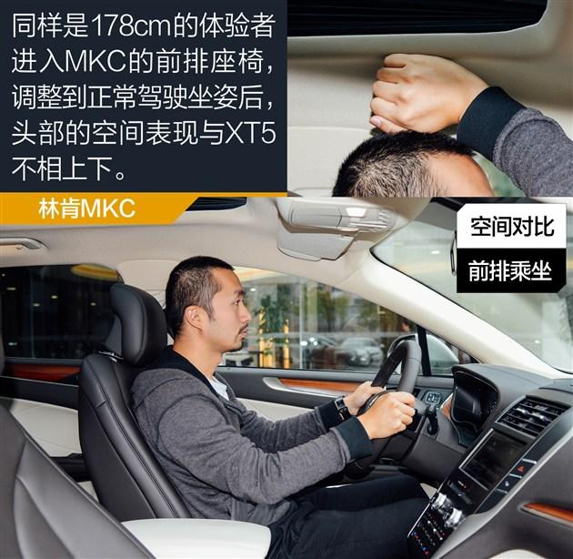 XT5ԱֿMKC 35SUV