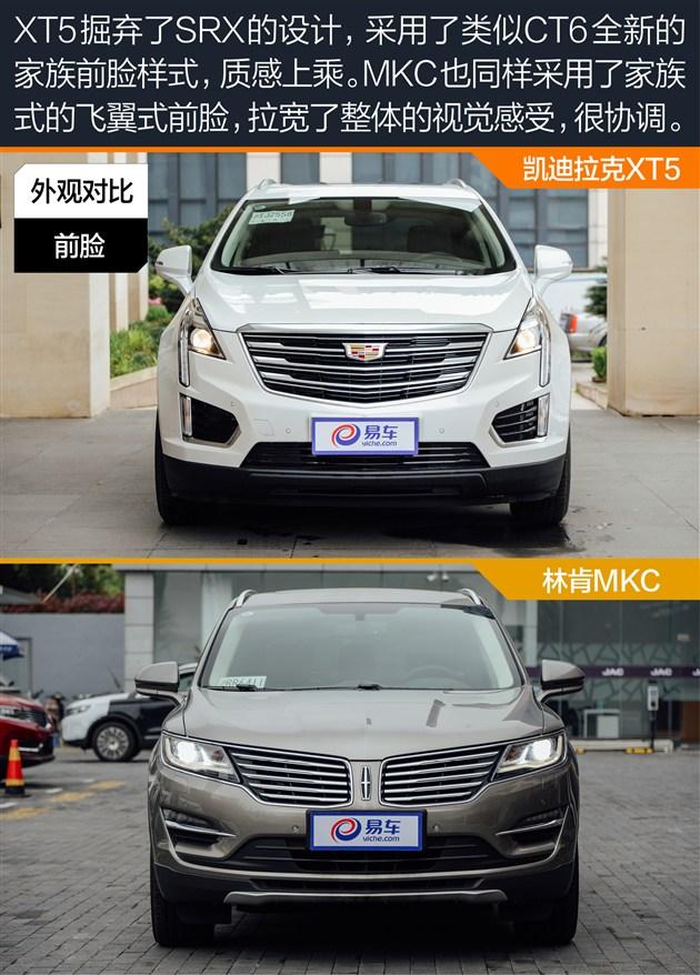 XT5ԱֿMKC 35SUV