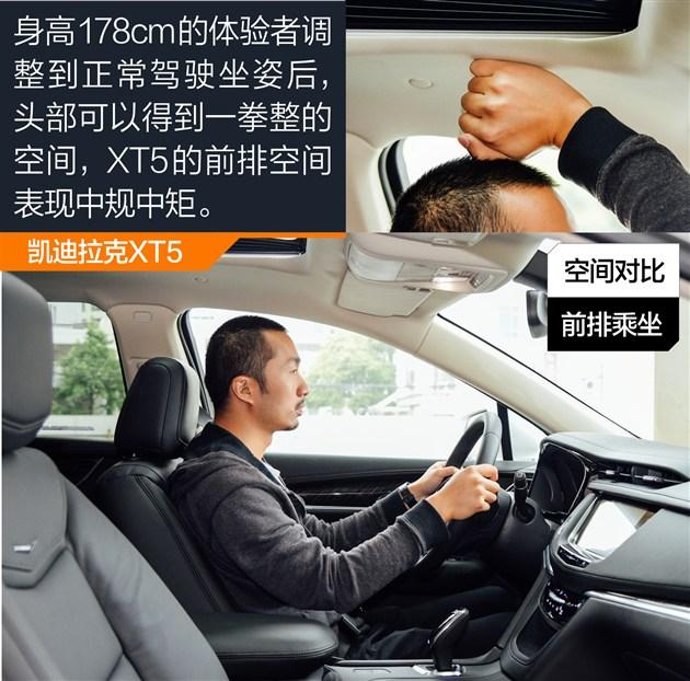 XT5ԱֿMKC 35SUV
