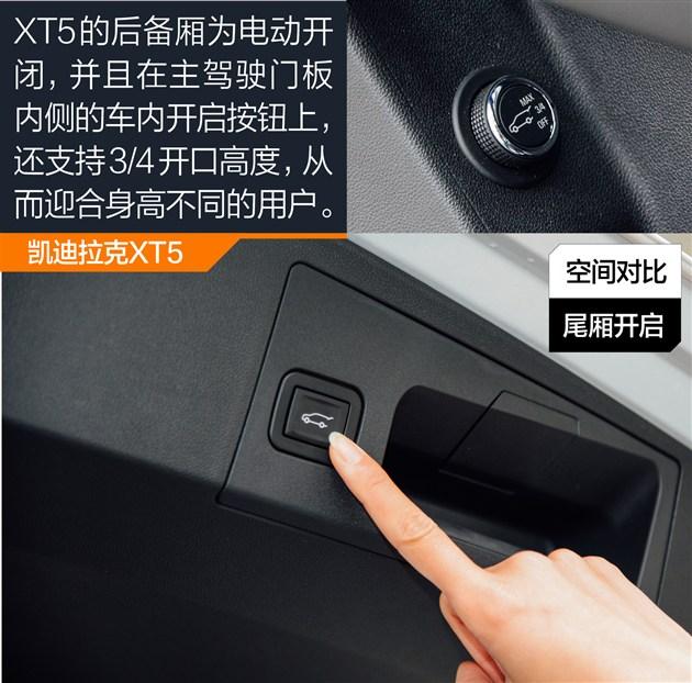 XT5ԱֿMKC 35SUV