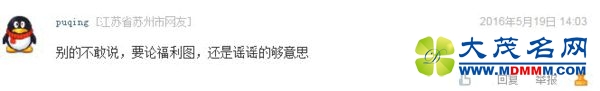 高级黑:欧联杯变塞维利亚杯 克洛普命苦