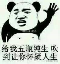 高级黑:欧联杯变塞维利亚杯 克洛普命苦