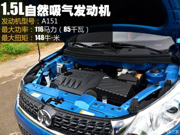  X35 2016 1.5L Զ