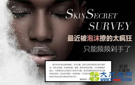 最近被泡沫撩的太疯狂 只能频频剁手了