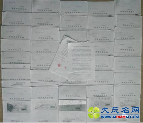 曝原国企高管花千万购41套房